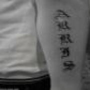 Arris Karl Arris Karl